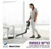 תמונה של שואב אבק אלחוטי נטען שארק HYPER PLUS דגם IZ413