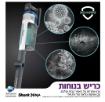 תמונה של שואב אבק אלחוטי נטען שארק HYPER PLUS דגם IZ413
