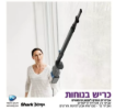 תמונה של שואב אבק אלחוטי נטען שארק HYPER PLUS דגם IZ413