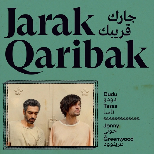 תמונה של תקליט Dudu Tassa & Jonny Greenwood – Jarak Qaribak