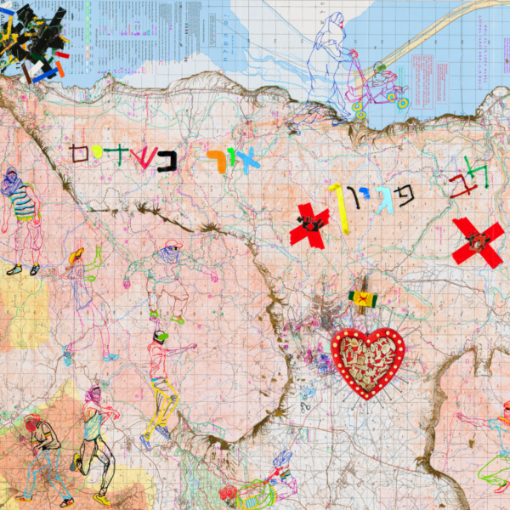 תמונה של תקליט אור כשדים – לב פגיון (ויניל כחול)