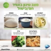תמונה של סיר לחץ  נינג’ה סמארט-ליד 17 ב- 1 | OL753 SMART LID