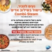 תמונה של סיר לחץ  נינג’ה סמארט-ליד 17 ב- 1 | OL753 SMART LID