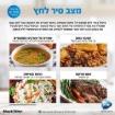 תמונה של סיר לחץ  נינג’ה סמארט-ליד 17 ב- 1 | OL753 SMART LID