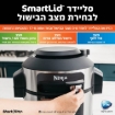 תמונה של סיר לחץ  נינג’ה סמארט-ליד 17 ב- 1 | OL753 SMART LID