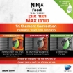 תמונה של טוסטר אובן XL נינג’ה NINJA DT203