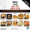 תמונה של טוסטר אובן XL נינג’ה NINJA DT203
