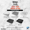 תמונה של טוסטר אובן XL נינג’ה NINJA DT203