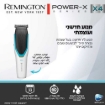 תמונה של מכונת תספורת Power-X4 REMINGTON HC4000