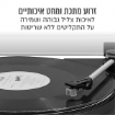 תמונה של פטיפון עם רמקולים סטריאו 80W ומחט אודיו טכניקה + כיסוי HARPER דגם HTR-24
