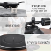 תמונה של פטיפון עם רמקולים סטריאו 80W ומחט אודיו טכניקה + כיסוי HARPER דגם HTR-24