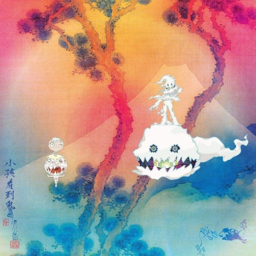 תמונה של תקליט Various/Kids See Ghosts W K.We