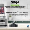 תמונה של שייקר עוצמתי POWER NUTRI™ DUO NINJA CB103