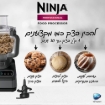 תמונה של מעבד מזון נינג’ה מקצועי  BN653 PRO Ninja Professional