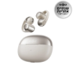 תמונה של אוזניות אלחוטיות Shokz OpenDots ONE אפור