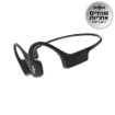 תמונה של אוזניות עצם SHOKZ OPENSWIM המותאמות לשחיה