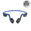תמונה של אוזניות ספורט עצם SHOKZ OPENMOVE צבע כחול