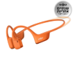 תמונה של אוז ספו עצם SHOKZ OPENRUN Pro 2 mini  כת
