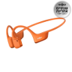 תמונה של אוז ספו עצם SHOKZ OPENRUN Pro 2 כת
