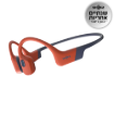 תמונה של אוז עצםMP3+שחיה SHOKZ OPENSWIM PRO אדום