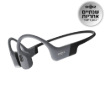 תמונה של אוז עצםMP3+שחיה SHOKZ OPENSWIM PRO אפור