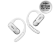 תמונה של אוזניות OPENFIT AIR בצבע לבן מבית SHOKZ