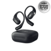 תמונה של אוזניות SHOKZ OPENFIT OPEN-EAR שחור