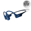 תמונה של אוז עצם  SHOKZ OPENRUN MINI כחול
