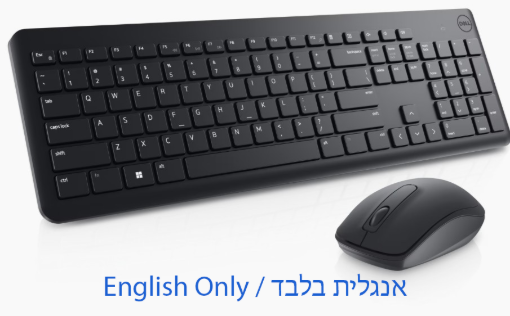 תמונה של Dell Keyboard and Mouse – KM3322W – US International (QWERTY)