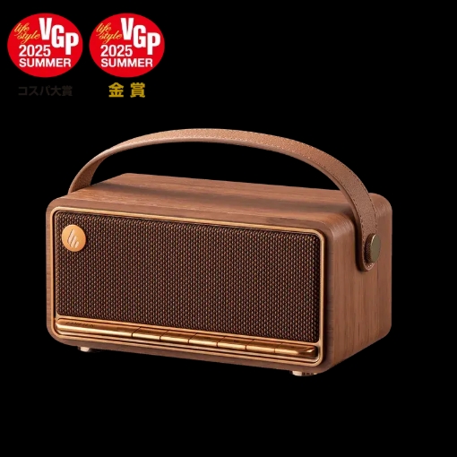 תמונה של Edifier MP330 - Portable Bluetooth Speaker (Brown)