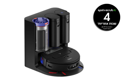 תמונה של שואב אבק רובוטי מקרצף ושוטף DYSON RB-05 804-A Dyson spot+scrub Ai – שנתיים אחריות ע”י היבואן הרשמי