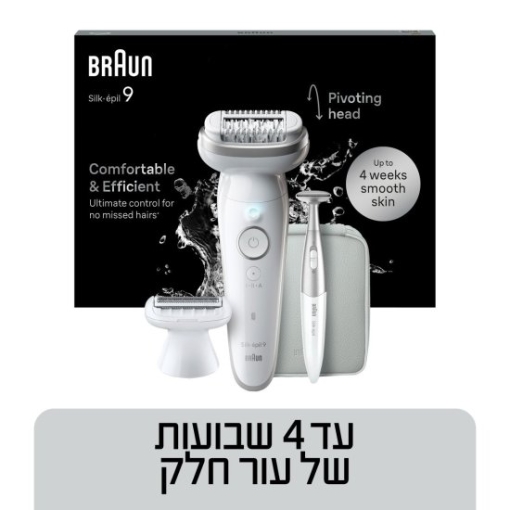 תמונה של BRAUN מסיר שיער silk epil 9 + טרימר לקו הביקיני SES9241/9002