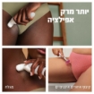 תמונה של BRAUN מסיר שיער silk epil 9 + טרימר לקו הביקיני SES9241/9002