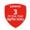 תמונה של מחשב נייד Lenovo ThinkBook 14x U5-226V 16GB 512GB DOS 3Y