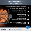 תמונה של מערכת בישול ניידת מזכוכית NINJA CRISPI FN103