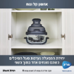 תמונה של מערכת בישול ניידת מזכוכית NINJA CRISPI FN103