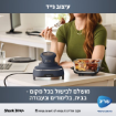 תמונה של מערכת בישול ניידת מזכוכית NINJA CRISPI FN103