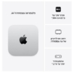 תמונה של מחשב נייח Apple Mac mini M6 12CPU 12GPU I 16G I 256G MHQK4HB/A – יבואן רשמי